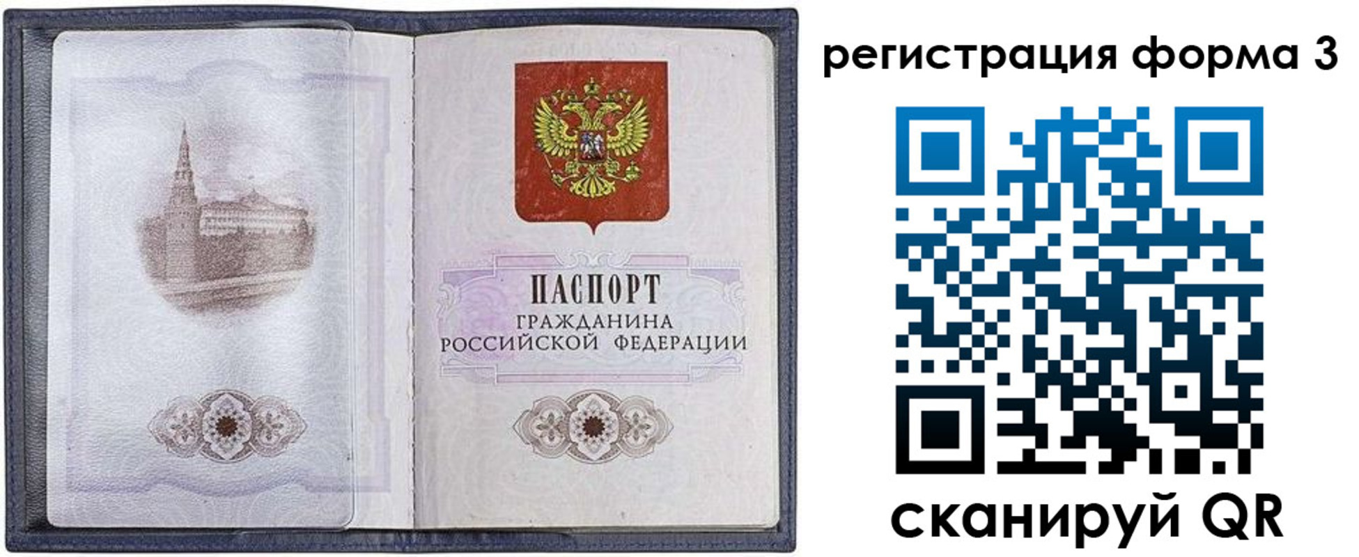 форма 3 в Когалыме